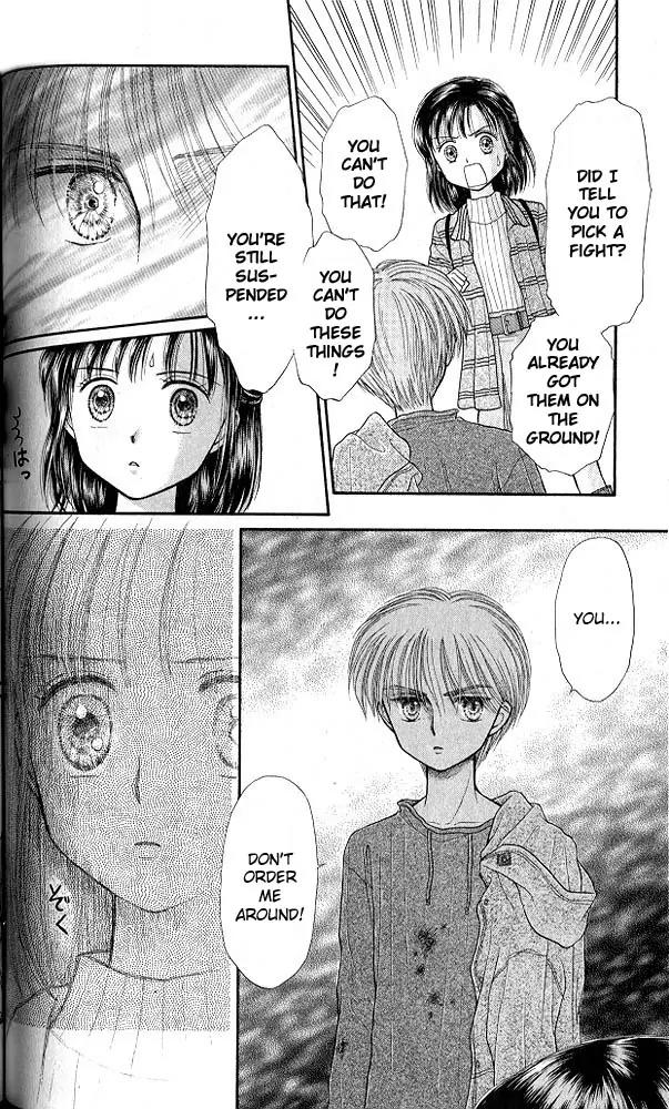 Kodomo no Omocha Chapter 7.3 page 19 - Vol.7 Chapter 3: Star Crossed Lovebirds