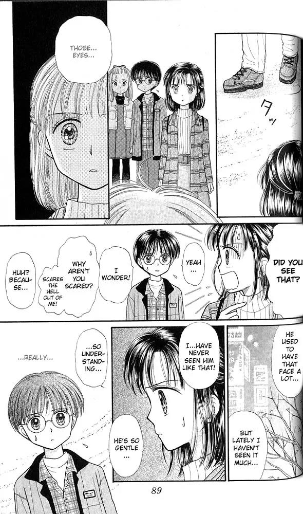 Kodomo no Omocha Chapter 7.3 page 20 - Vol.7 Chapter 3: Star Crossed Lovebirds