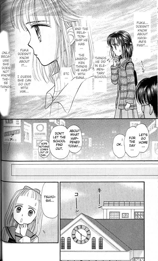 Kodomo no Omocha Chapter 7.3 page 21 - Vol.7 Chapter 3: Star Crossed Lovebirds