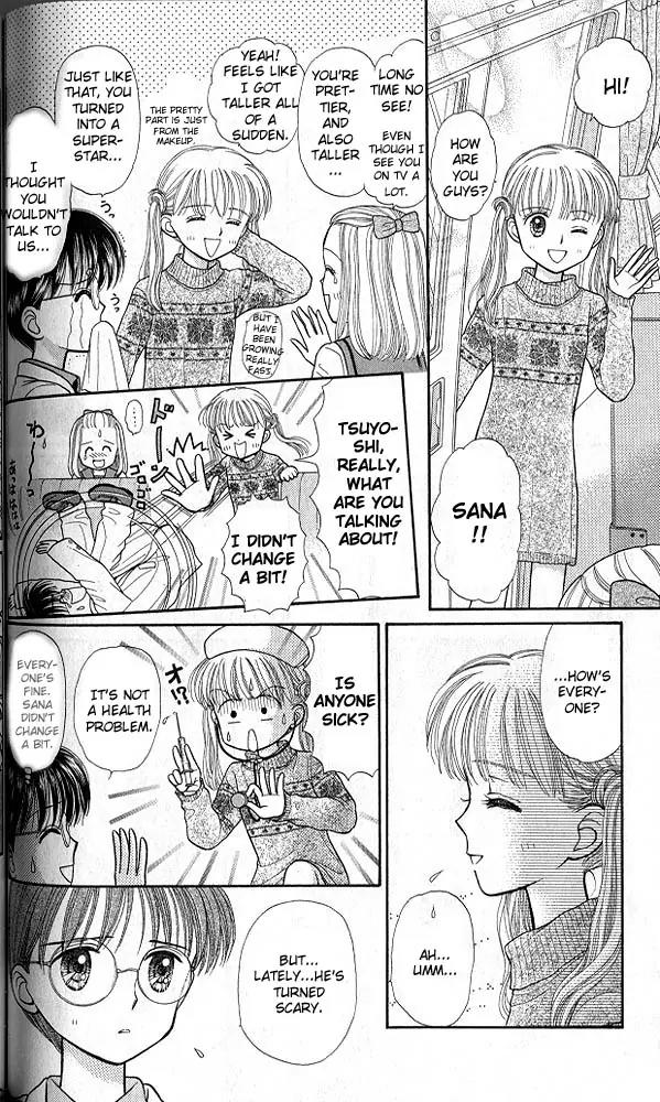 Kodomo no Omocha Chapter 7.3 page 25 - Vol.7 Chapter 3: Star Crossed Lovebirds