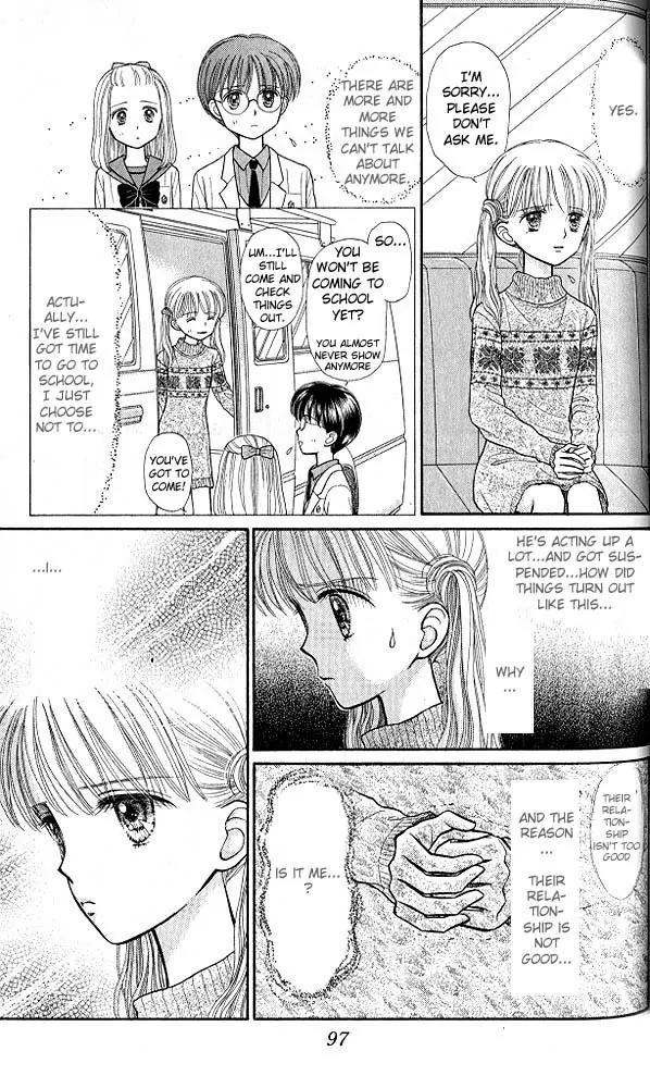 Kodomo no Omocha Chapter 7.3 page 28 - Vol.7 Chapter 3: Star Crossed Lovebirds