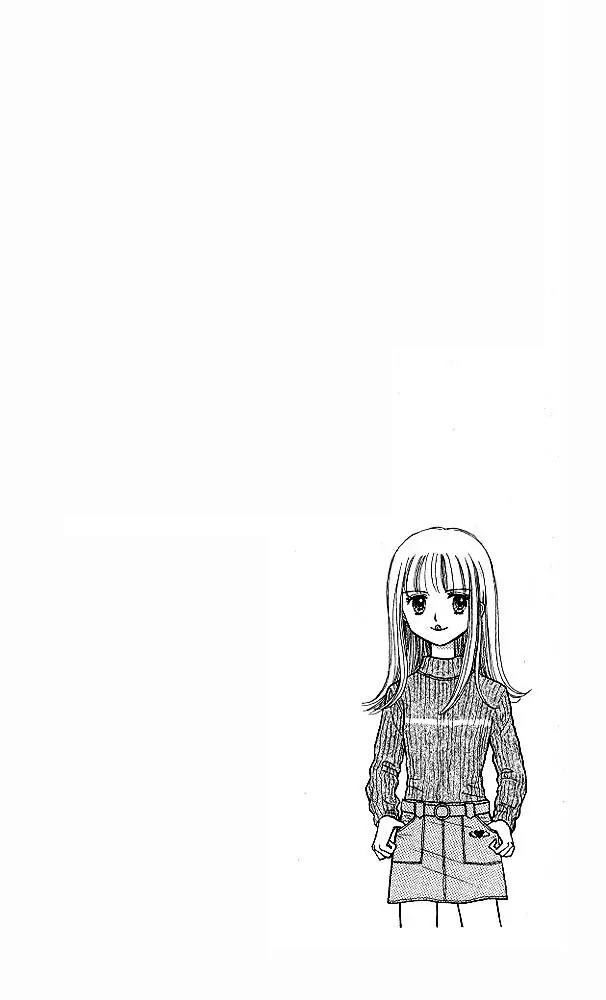 Kodomo no Omocha Chapter 7.3 page 3 - Vol.7 Chapter 3: Star Crossed Lovebirds
