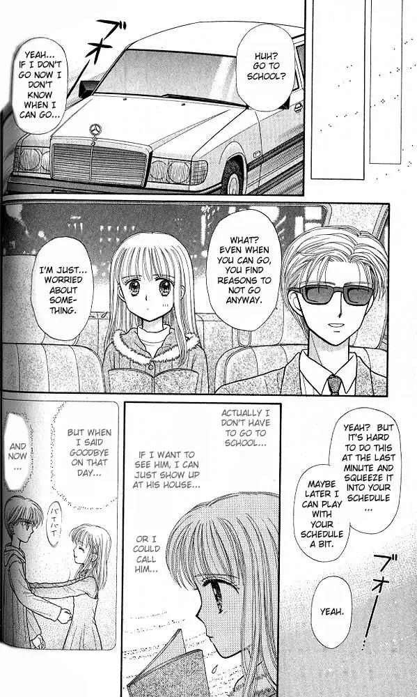 Kodomo no Omocha Chapter 7.3 page 31 - Vol.7 Chapter 3: Star Crossed Lovebirds