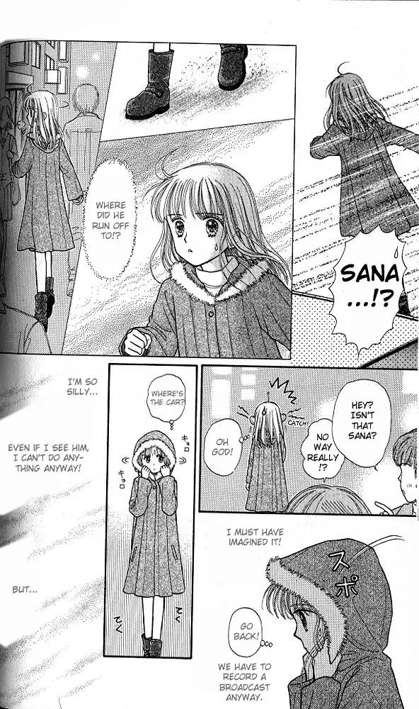 Kodomo no Omocha Chapter 7.3 page 33 - Vol.7 Chapter 3: Star Crossed Lovebirds