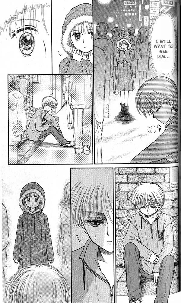 Kodomo no Omocha Chapter 7.3 page 34 - Vol.7 Chapter 3: Star Crossed Lovebirds