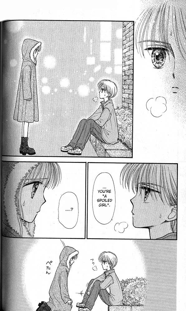 Kodomo no Omocha Chapter 7.3 page 35 - Vol.7 Chapter 3: Star Crossed Lovebirds