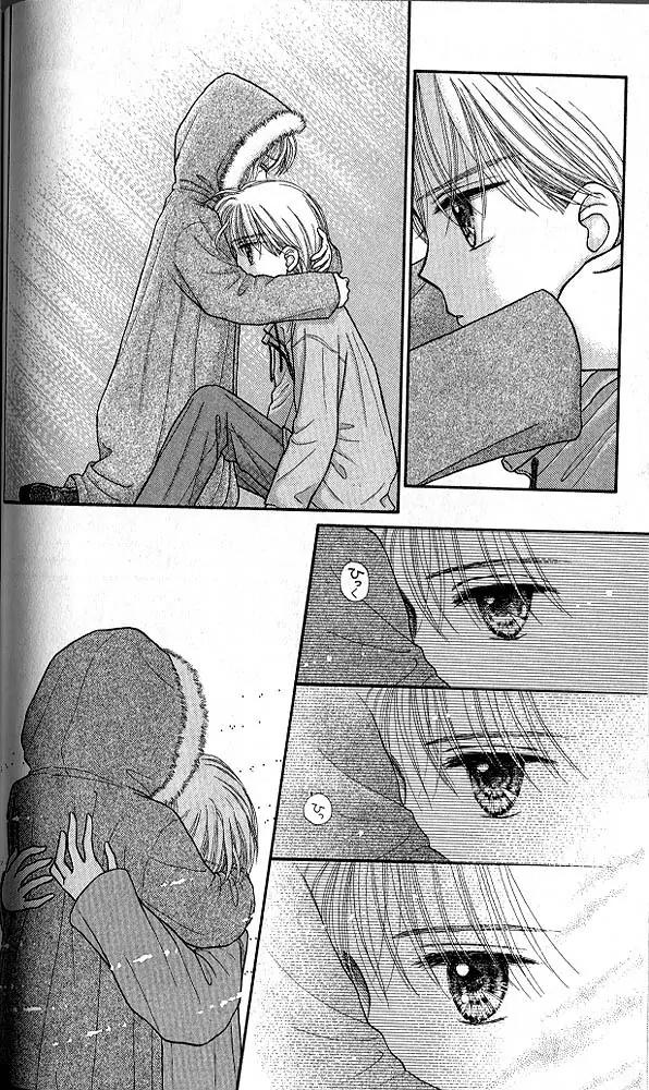 Kodomo no Omocha Chapter 7.3 page 37 - Vol.7 Chapter 3: Star Crossed Lovebirds