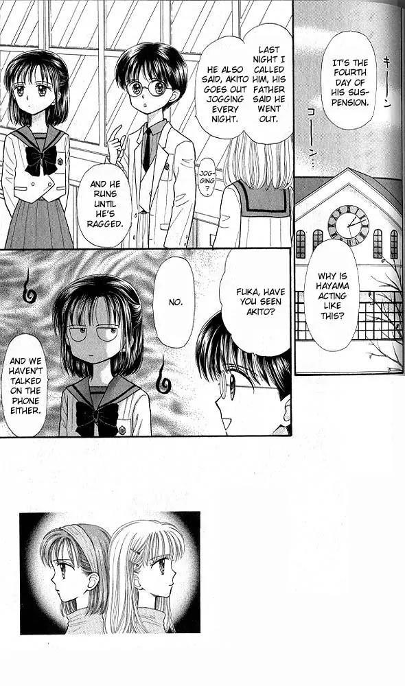 Kodomo no Omocha Chapter 7.3 page 4 - Vol.7 Chapter 3: Star Crossed Lovebirds