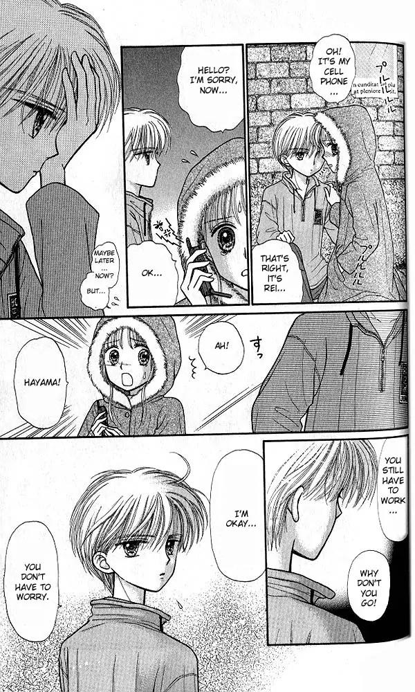 Kodomo no Omocha Chapter 7.3 page 40 - Vol.7 Chapter 3: Star Crossed Lovebirds