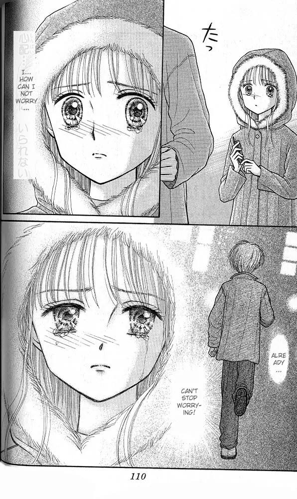 Kodomo no Omocha Chapter 7.3 page 41 - Vol.7 Chapter 3: Star Crossed Lovebirds