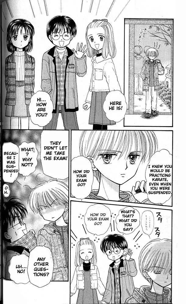 Kodomo no Omocha Chapter 7.3 page 7 - Vol.7 Chapter 3: Star Crossed Lovebirds