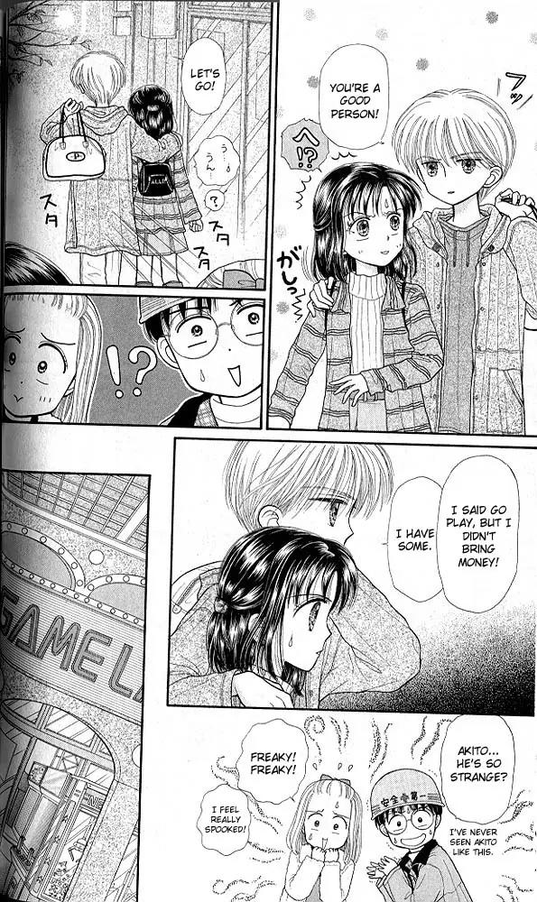 Kodomo no Omocha Chapter 7.3 page 9 - Vol.7 Chapter 3: Star Crossed Lovebirds