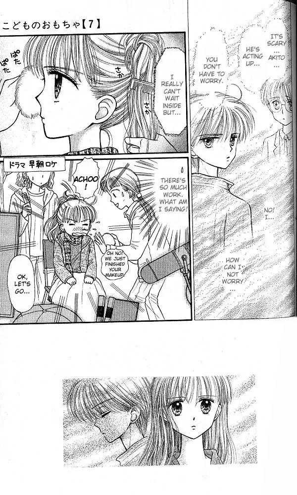 Kodomo no Omocha Chapter 7.4 page 1 - Vol.7 Chapter 4: Star Crossed Lovebirds
