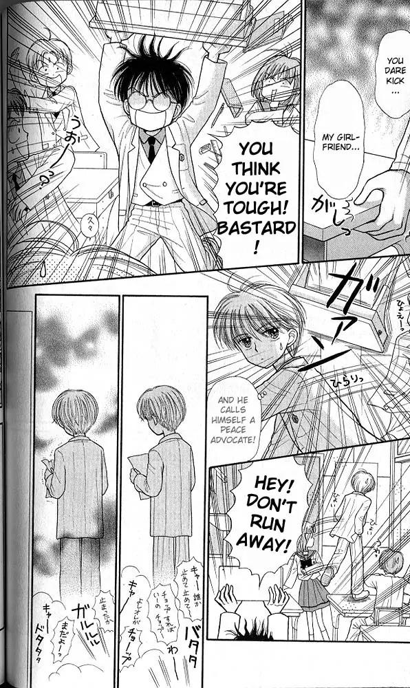 Kodomo no Omocha Chapter 7.4 page 10 - Vol.7 Chapter 4: Star Crossed Lovebirds