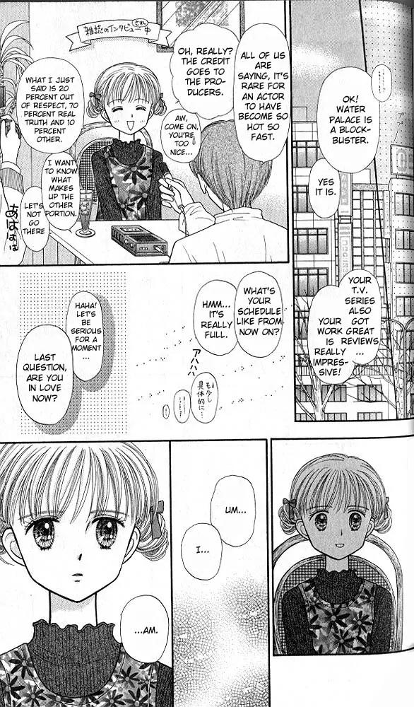 Kodomo no Omocha Chapter 7.4 page 11 - Vol.7 Chapter 4: Star Crossed Lovebirds