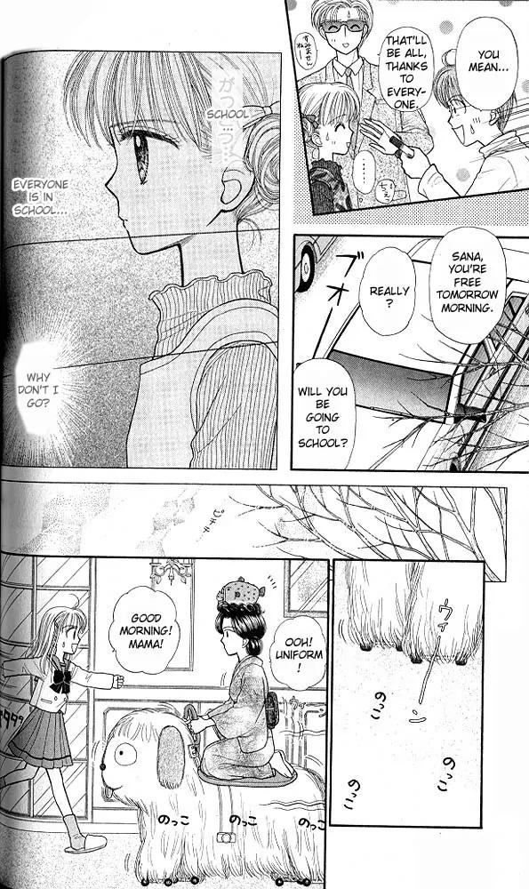 Kodomo no Omocha Chapter 7.4 page 12 - Vol.7 Chapter 4: Star Crossed Lovebirds