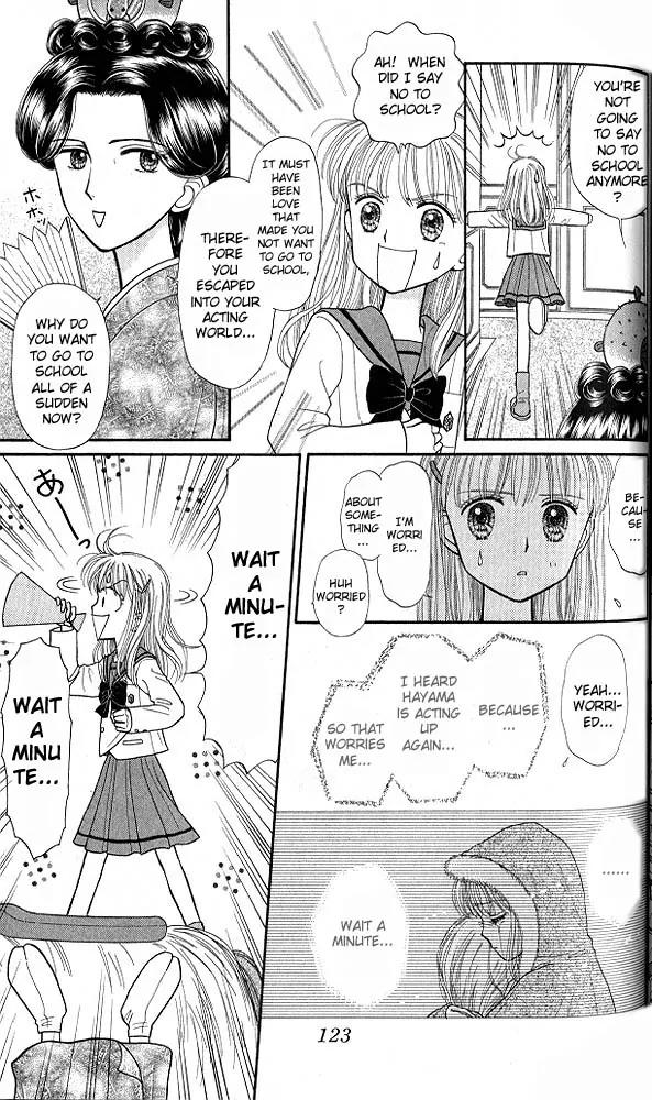Kodomo no Omocha Chapter 7.4 page 13 - Vol.7 Chapter 4: Star Crossed Lovebirds