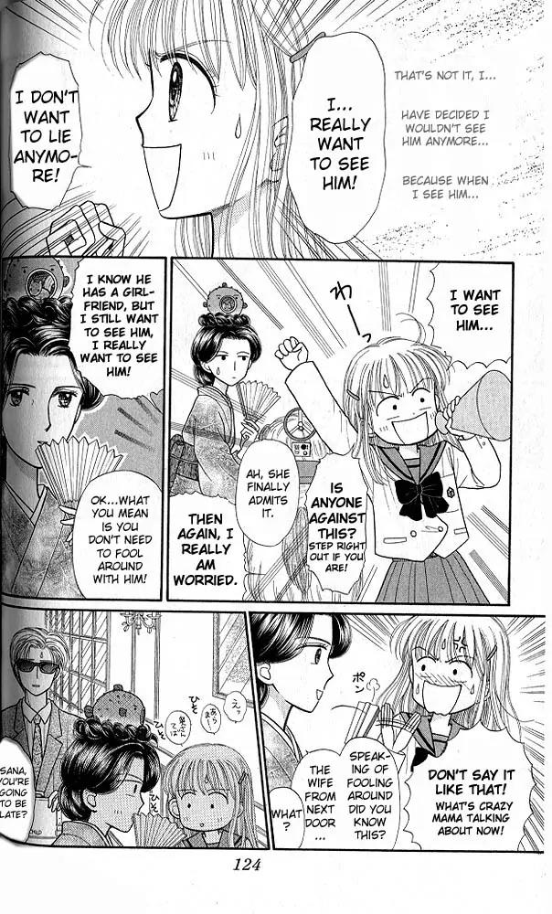 Kodomo no Omocha Chapter 7.4 page 14 - Vol.7 Chapter 4: Star Crossed Lovebirds