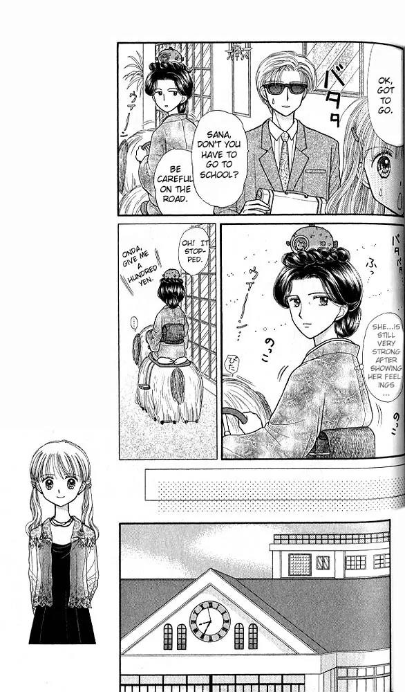 Kodomo no Omocha Chapter 7.4 page 15 - Vol.7 Chapter 4: Star Crossed Lovebirds