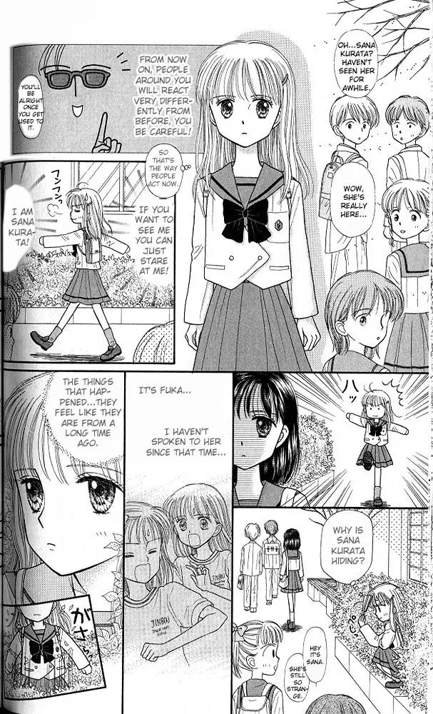 Kodomo no Omocha Chapter 7.4 page 16 - Vol.7 Chapter 4: Star Crossed Lovebirds