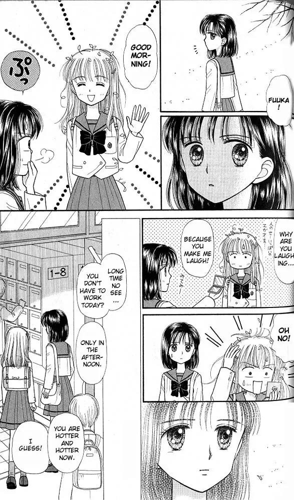 Kodomo no Omocha Chapter 7.4 page 17 - Vol.7 Chapter 4: Star Crossed Lovebirds