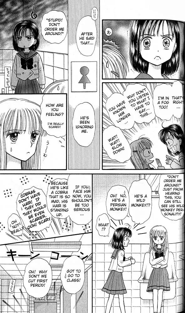 Kodomo no Omocha Chapter 7.4 page 19 - Vol.7 Chapter 4: Star Crossed Lovebirds