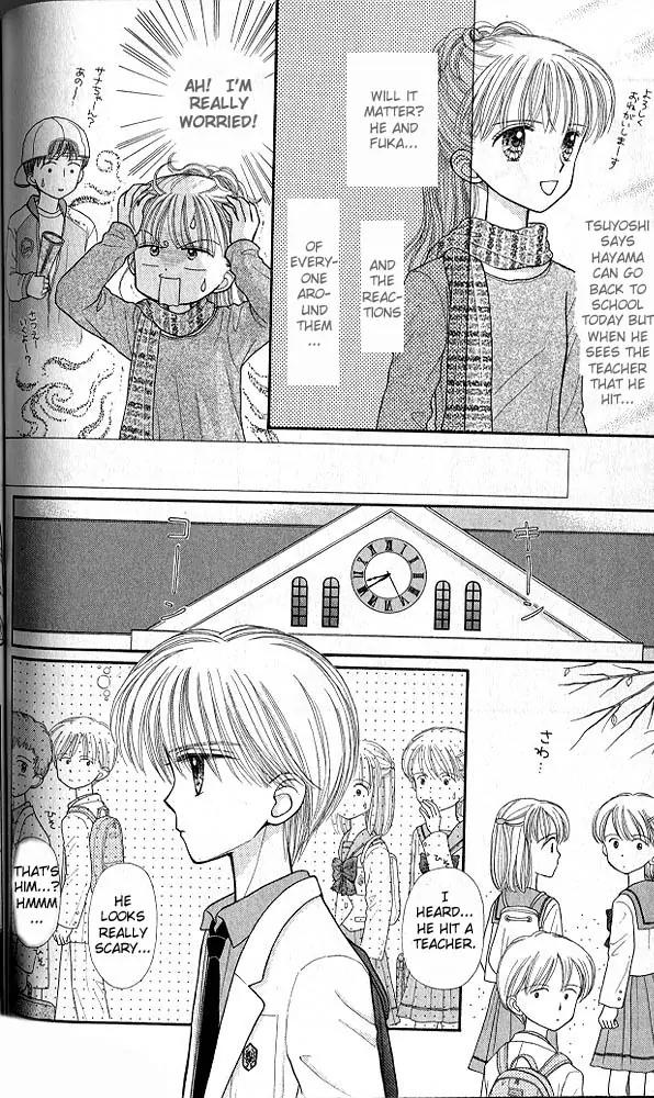 Kodomo no Omocha Chapter 7.4 page 2 - Vol.7 Chapter 4: Star Crossed Lovebirds