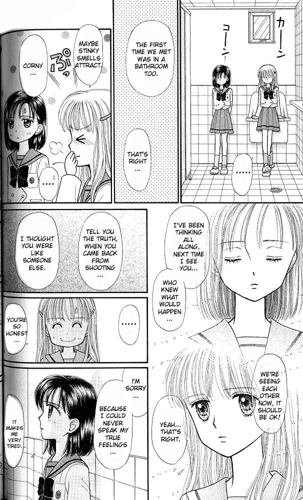 Kodomo no Omocha Chapter 7.4 page 20 - Vol.7 Chapter 4: Star Crossed Lovebirds