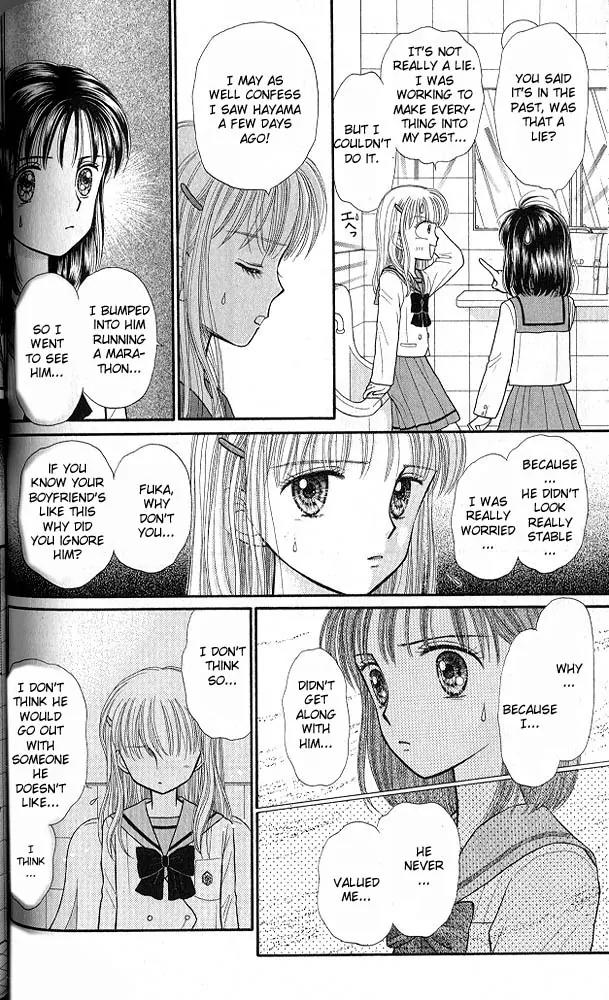 Kodomo no Omocha Chapter 7.4 page 22 - Vol.7 Chapter 4: Star Crossed Lovebirds