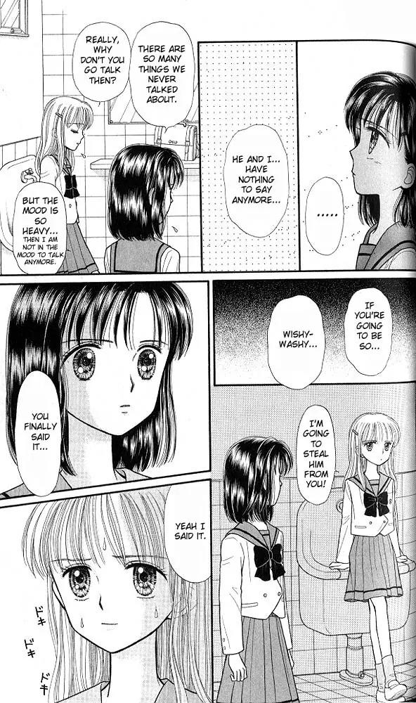 Kodomo no Omocha Chapter 7.4 page 23 - Vol.7 Chapter 4: Star Crossed Lovebirds