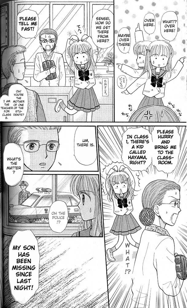 Kodomo no Omocha Chapter 7.4 page 28 - Vol.7 Chapter 4: Star Crossed Lovebirds