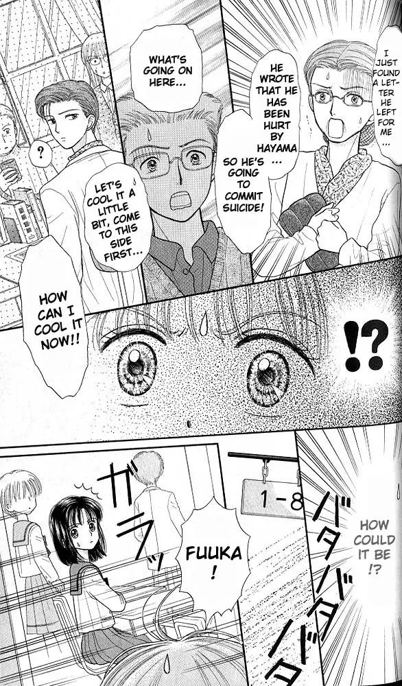 Kodomo no Omocha Chapter 7.4 page 29 - Vol.7 Chapter 4: Star Crossed Lovebirds