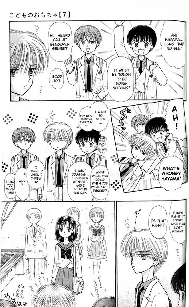 Kodomo no Omocha Chapter 7.4 page 3 - Vol.7 Chapter 4: Star Crossed Lovebirds