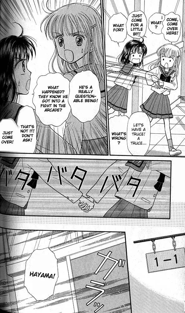 Kodomo no Omocha Chapter 7.4 page 30 - Vol.7 Chapter 4: Star Crossed Lovebirds