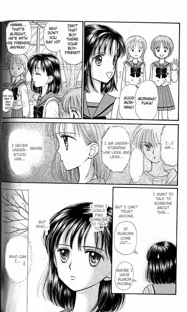 Kodomo no Omocha Chapter 7.4 page 4 - Vol.7 Chapter 4: Star Crossed Lovebirds