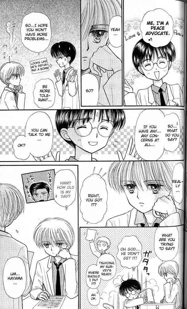 Kodomo no Omocha Chapter 7.4 page 7 - Vol.7 Chapter 4: Star Crossed Lovebirds