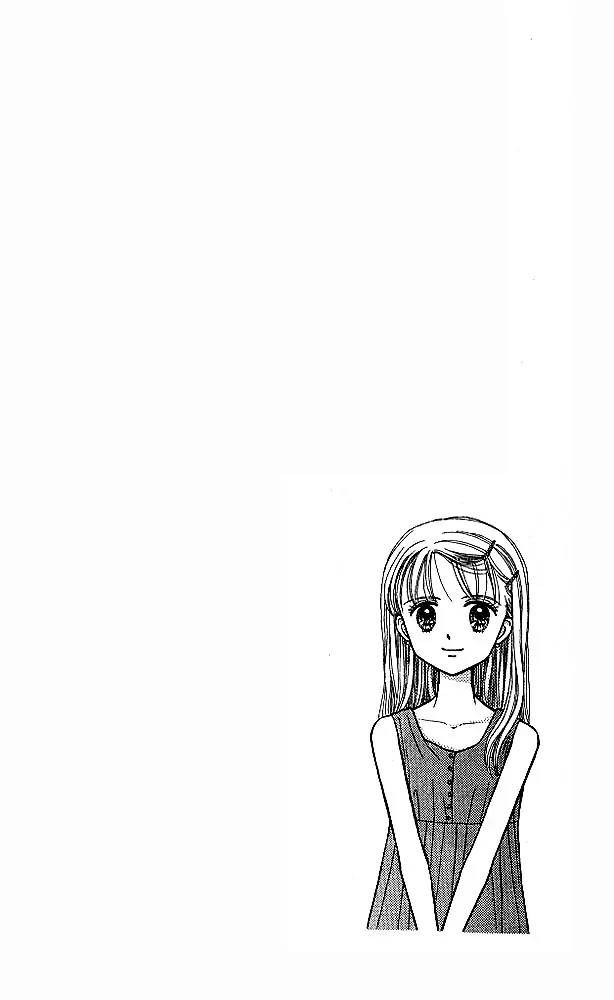 Kodomo no Omocha Chapter 7.5 page 1 - Vol.7 Chapter 5: Star Crossed Lovebirds