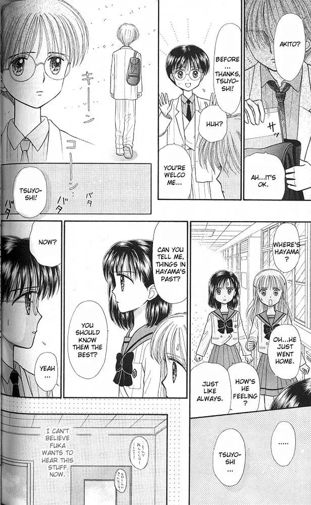 Kodomo no Omocha Chapter 7.5 page 13 - Vol.7 Chapter 5: Star Crossed Lovebirds