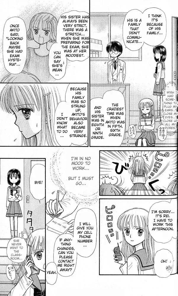 Kodomo no Omocha Chapter 7.5 page 14 - Vol.7 Chapter 5: Star Crossed Lovebirds