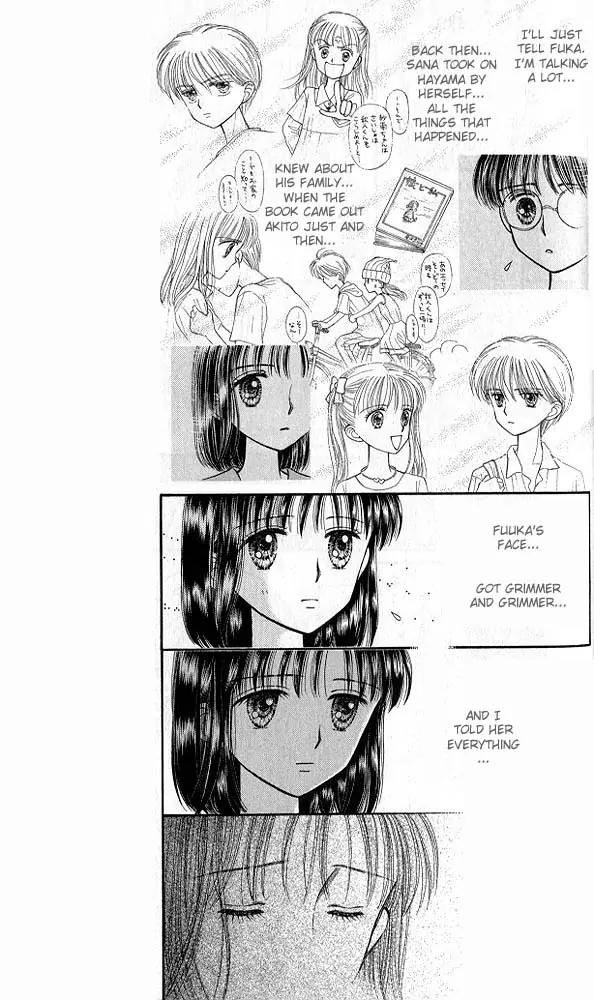 Kodomo no Omocha Chapter 7.5 page 16 - Vol.7 Chapter 5: Star Crossed Lovebirds