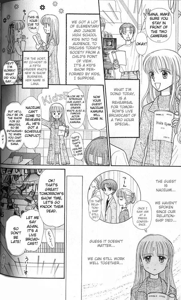 Kodomo no Omocha Chapter 7.5 page 17 - Vol.7 Chapter 5: Star Crossed Lovebirds