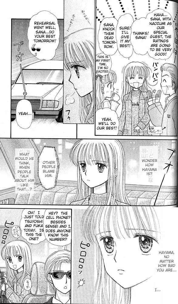 Kodomo no Omocha Chapter 7.5 page 18 - Vol.7 Chapter 5: Star Crossed Lovebirds
