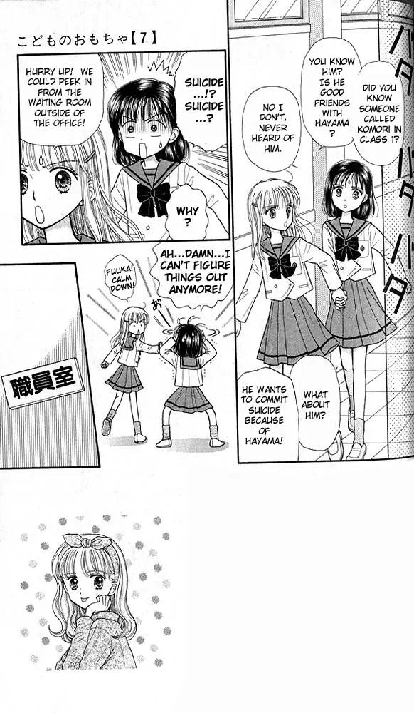 Kodomo no Omocha Chapter 7.5 page 2 - Vol.7 Chapter 5: Star Crossed Lovebirds