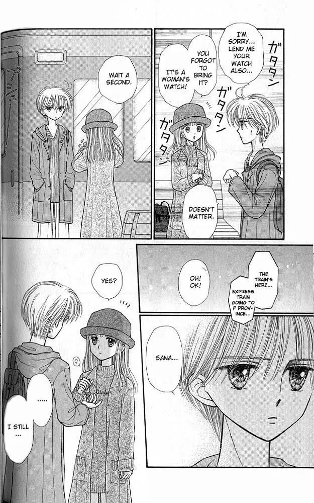 Kodomo no Omocha Chapter 7.5 page 27 - Vol.7 Chapter 5: Star Crossed Lovebirds