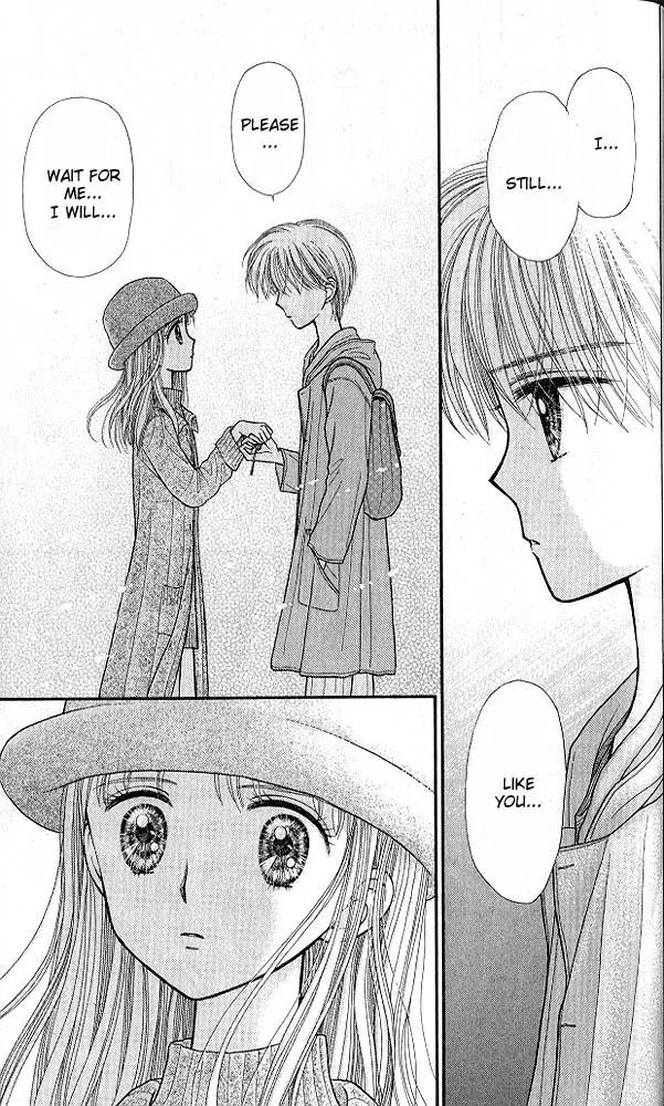 Kodomo no Omocha Chapter 7.5 page 28 - Vol.7 Chapter 5: Star Crossed Lovebirds