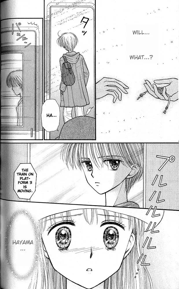 Kodomo no Omocha Chapter 7.5 page 29 - Vol.7 Chapter 5: Star Crossed Lovebirds