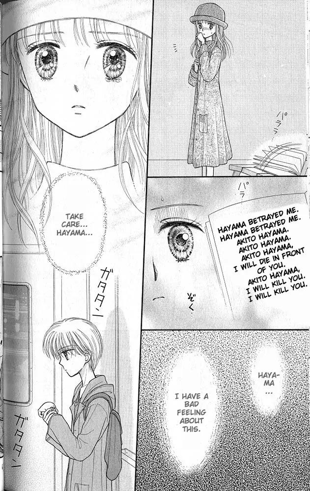Kodomo no Omocha Chapter 7.5 page 31 - Vol.7 Chapter 5: Star Crossed Lovebirds