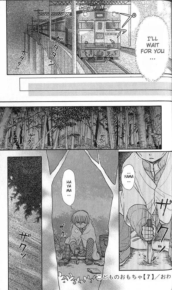 Kodomo no Omocha Chapter 7.5 page 32 - Vol.7 Chapter 5: Star Crossed Lovebirds