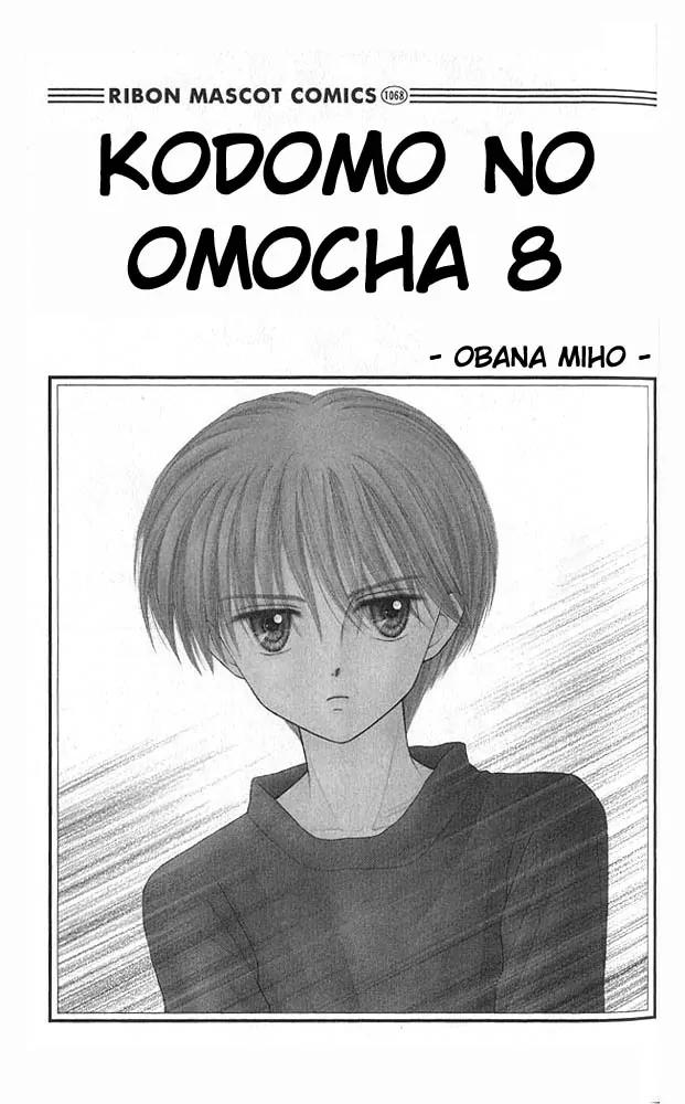 Kodomo no Omocha Chapter 8.1 page 1 - Vol.8 Chapter 1: From End to Beginning