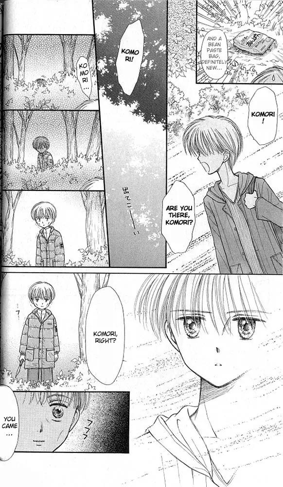 Kodomo no Omocha Chapter 8.1 page 10 - Vol.8 Chapter 1: From End to Beginning